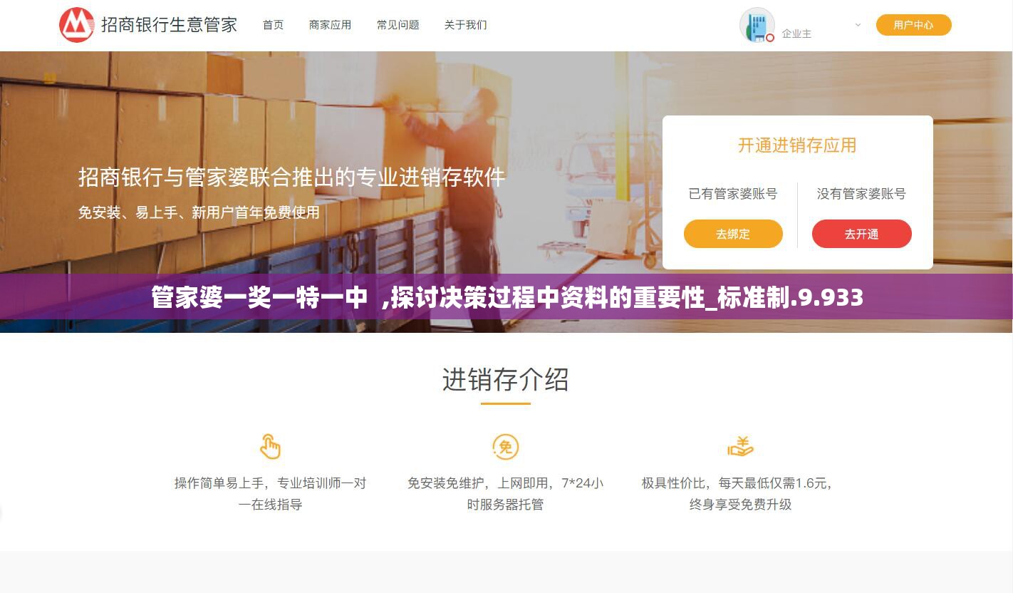 (妖姬ol攻略武将)妖姬OL，深度解析哪些武将值得培养