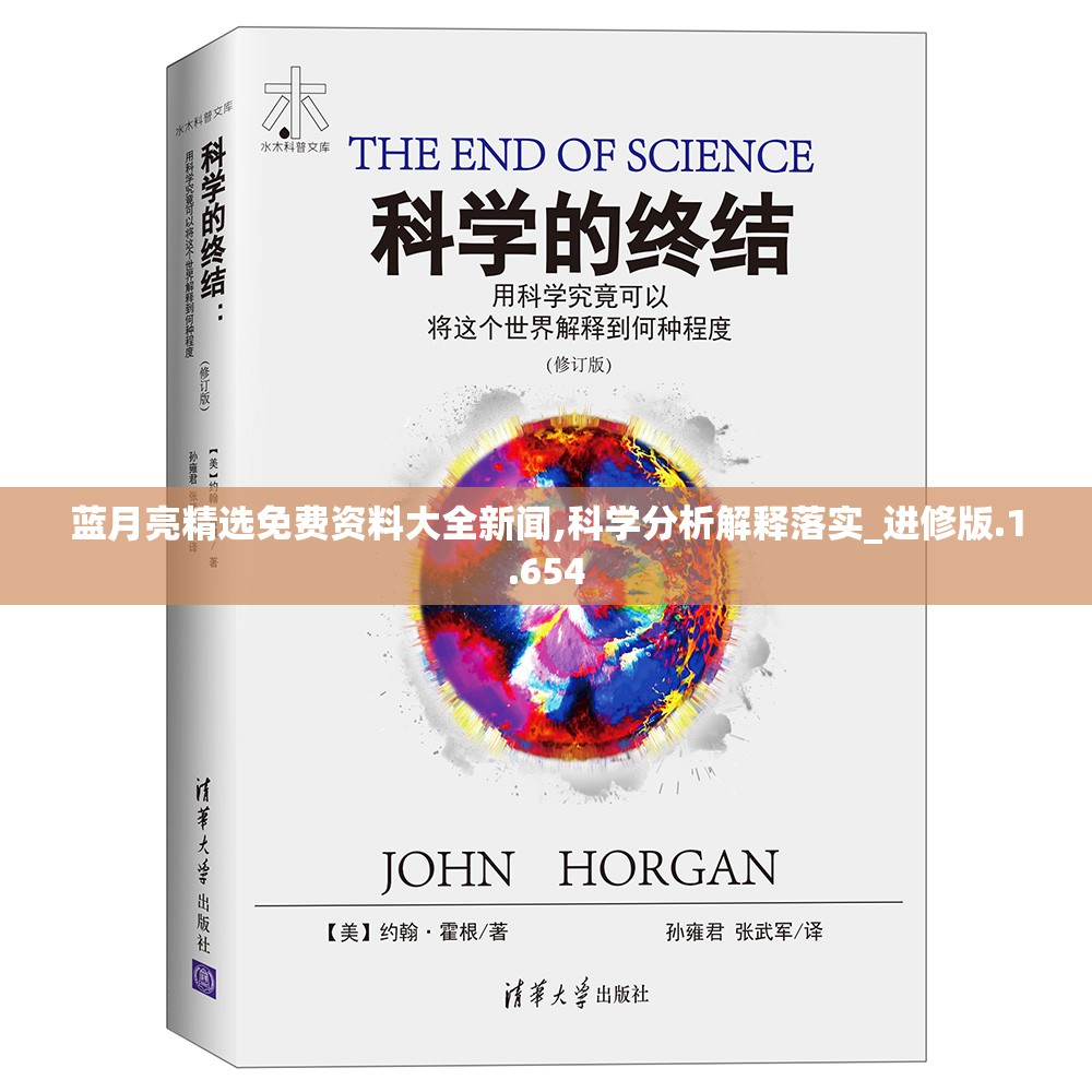 (江湖晃荡是什么意思)江湖动荡，探寻背后的深层含义与影响