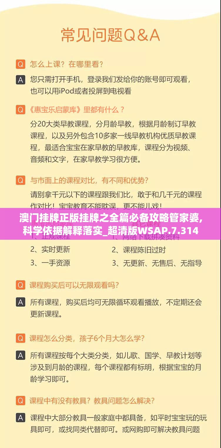 (秦时明月沧海值得培养的角色有哪些)秦时明月沧海值得培养的角色深度解析