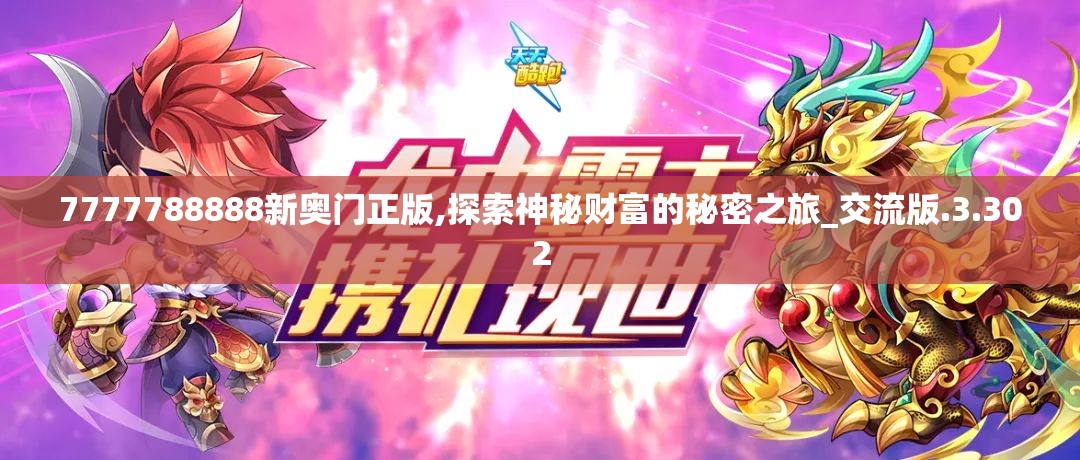 (江湖晃荡是什么意思)江湖动荡，探寻背后的深层含义与影响