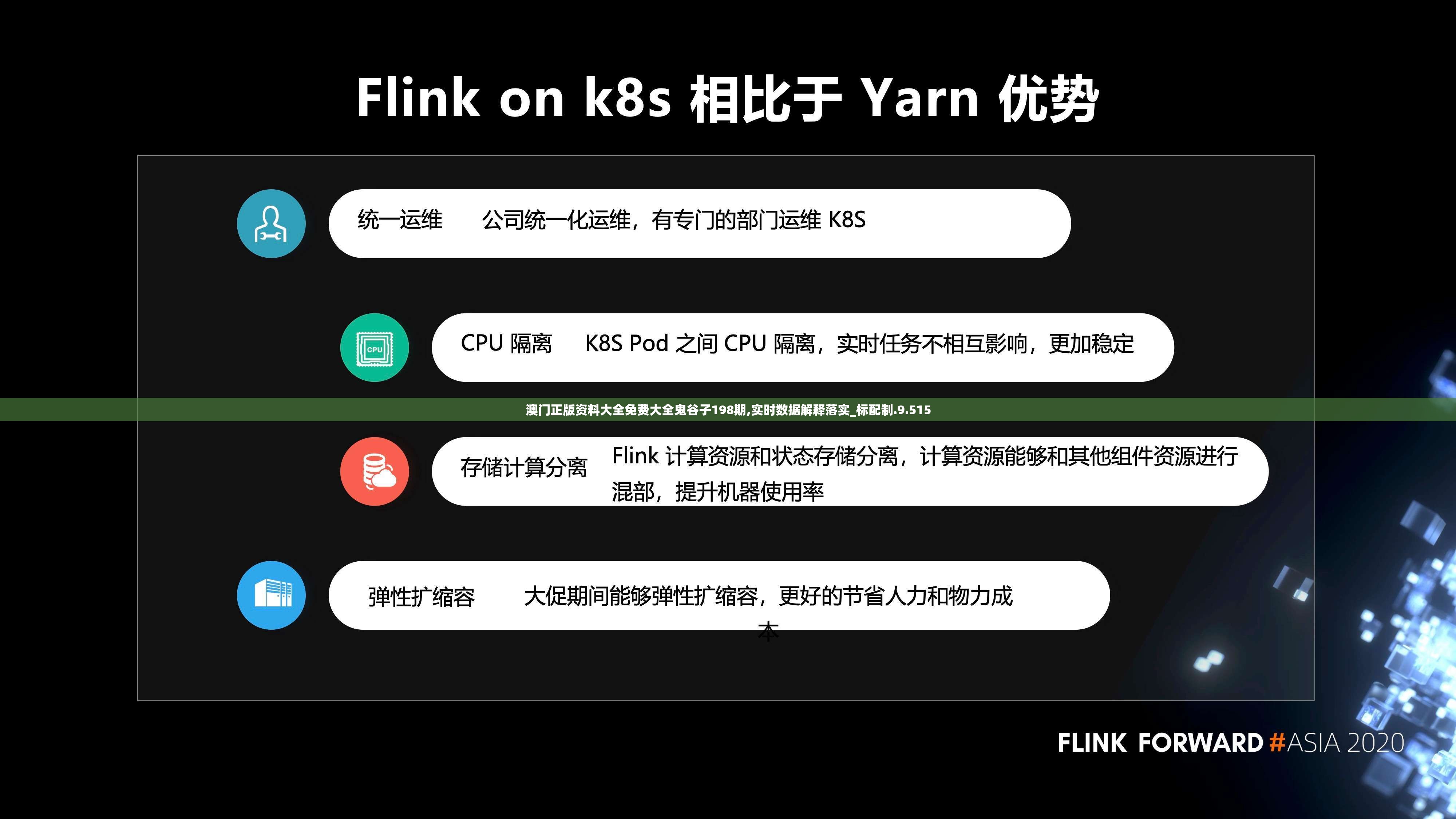 (沧海碧云录)碧海苍云录最强阵容，策略分析与选择指南