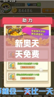 (代号3s)代号三消，解密一款独特的消除游戏