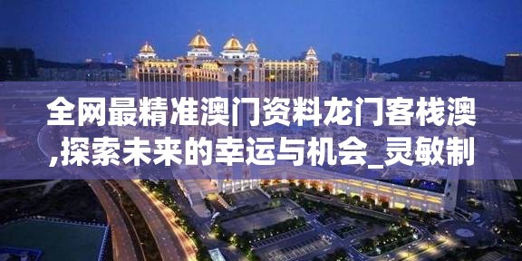 (代号3s)代号三消，解密一款独特的消除游戏