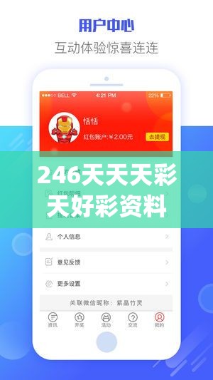 246天天天彩天好彩资料大全二四,实证研究解释落实_绿色集.8.26