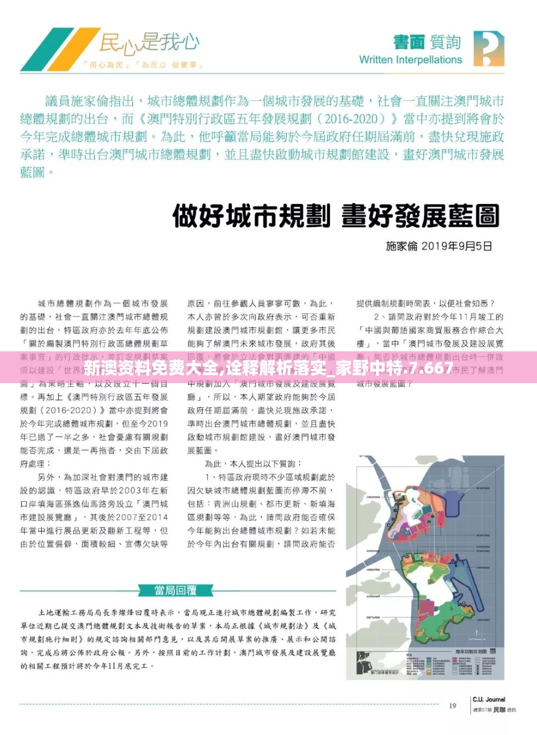 (古风江湖萧家蝶儿免费版观看)古风江湖萧家蝶儿传奇
