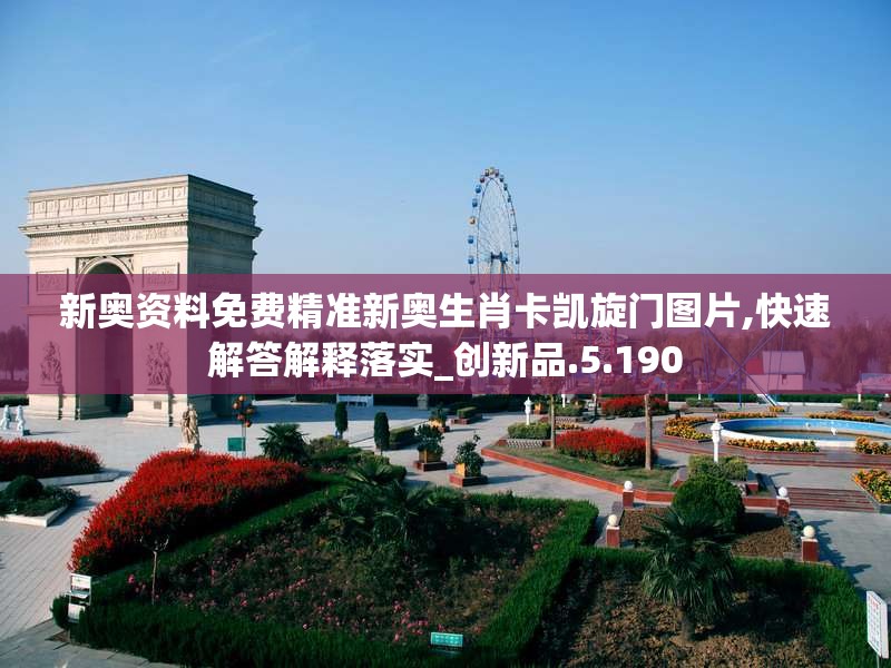 (冲出异次元)异次元冲击，探索未知领域的全新冲击力量