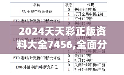 (元气骑士破解版最新版内置菜单无邪)元气骑士破解版最新版内置菜单详解及常见问题解答