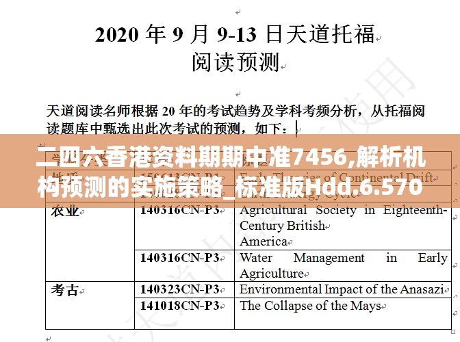 (古风江湖萧家蝶儿免费版观看)古风江湖萧家蝶儿传奇