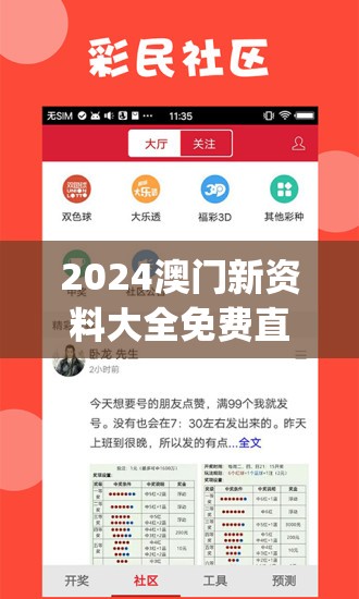 (物业大亨破解版钞票只增不减)物业大亨，行业巨头背后的成功秘诀与挑战