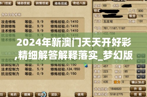 (不败武帝境界实力划分)不败武帝等级划分详解，从入门到巅峰之路