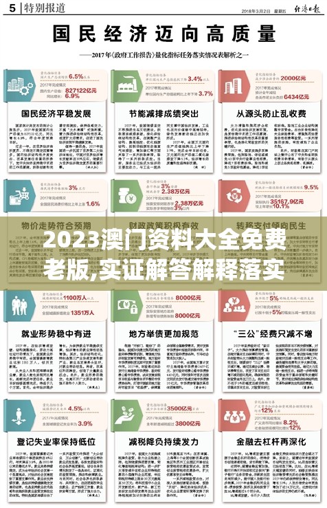 (ps龙骑士传说完美图文攻略)PS1龙骑士传说图文攻略大全及常见问题解答