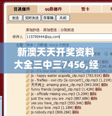 新澳天天开奖资料大全三中三7456,经典案例解释落实_灵活版.3.575