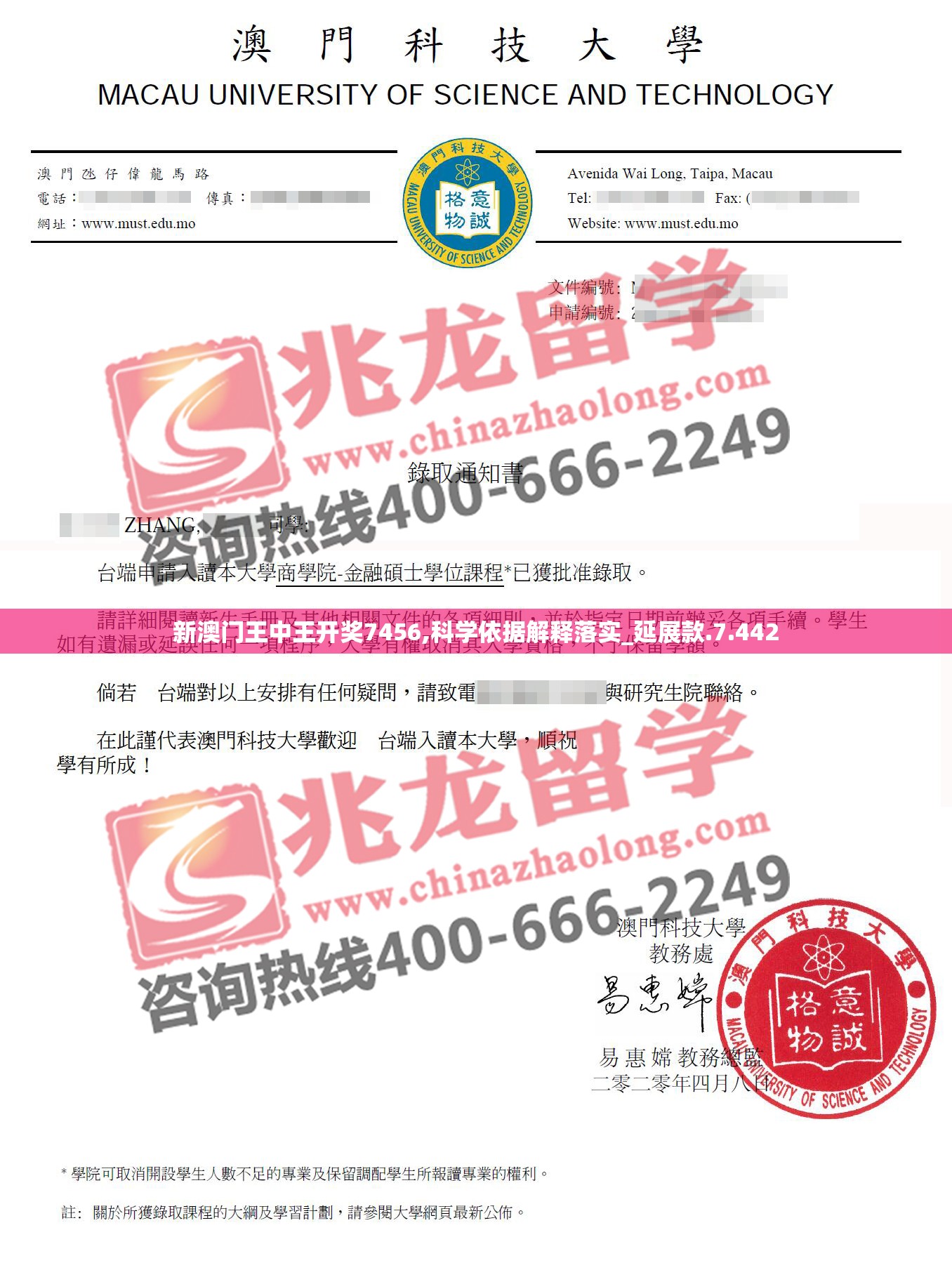 二四六香港资料期期准一：最新资料免费分享，提供最准确的香港资料预测分析