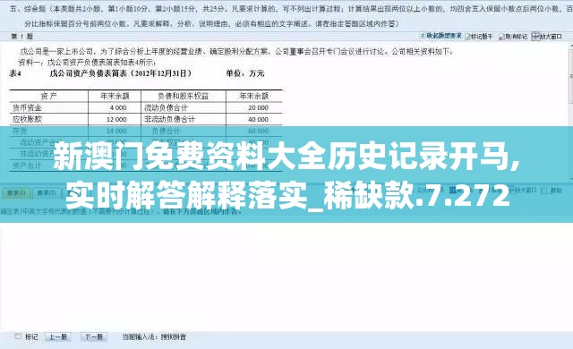 (ps龙骑士传说完美图文攻略)PS1龙骑士传说图文攻略大全及常见问题解答