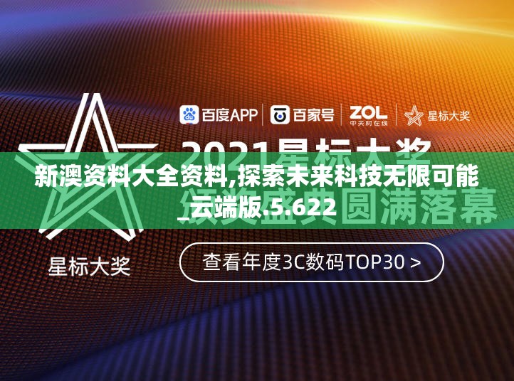 (黎明重现桌游)黎明重现，揭秘特定赛季的辉煌与神秘