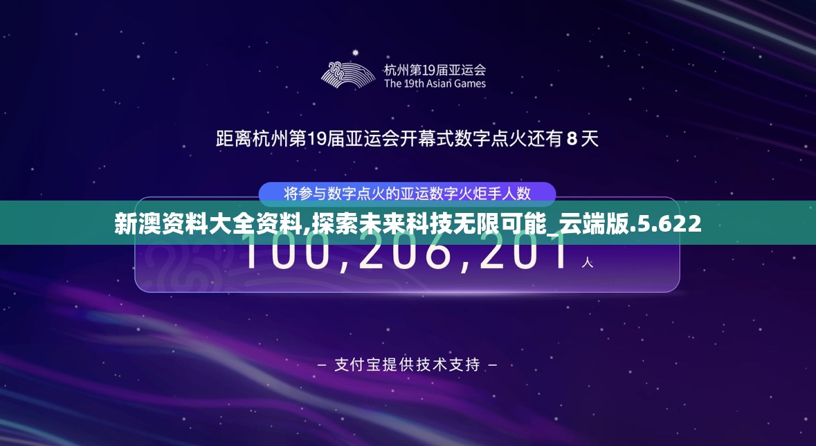 (超级救火队2内置菜单下载中文版)超级救火队2，新的挑战与英雄之旅