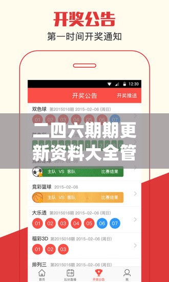 二四六期期更新资料大全管家婆,探索城市文化的独特魅力_过度集.8.660