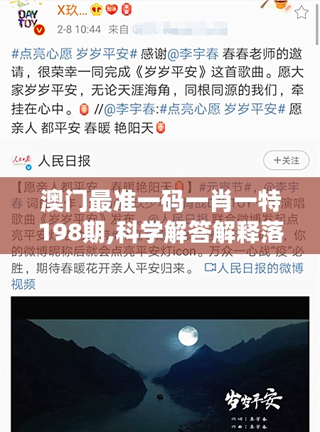 (剑网3指尖江湖必练角色满级装备)剑网3指尖江湖必练角色全解析及攻略指南