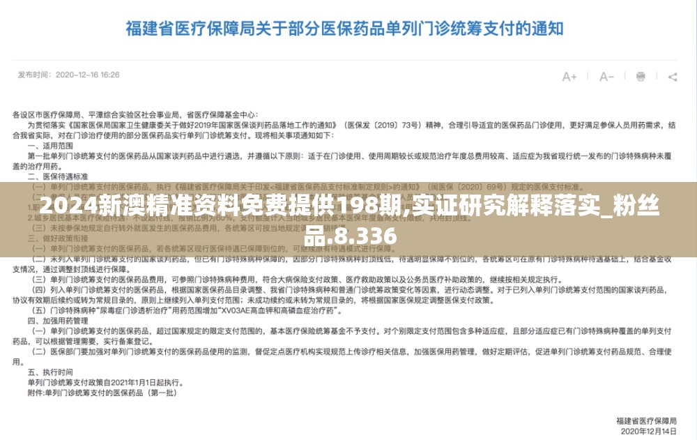 (点灯探路百家号)点灯2叩门怨免无限提示：探寻灵异事件的全新线索