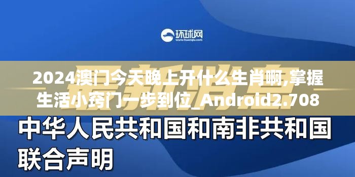 (血腥断肢游戏手机)残忍血腥的手机游戏：暴力断腿断手惊悚体验
