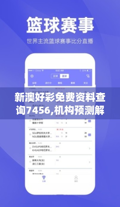 管家婆204年资料一肖配成龙198期：揭秘如何选取最准确的生肖号码来增加机会？