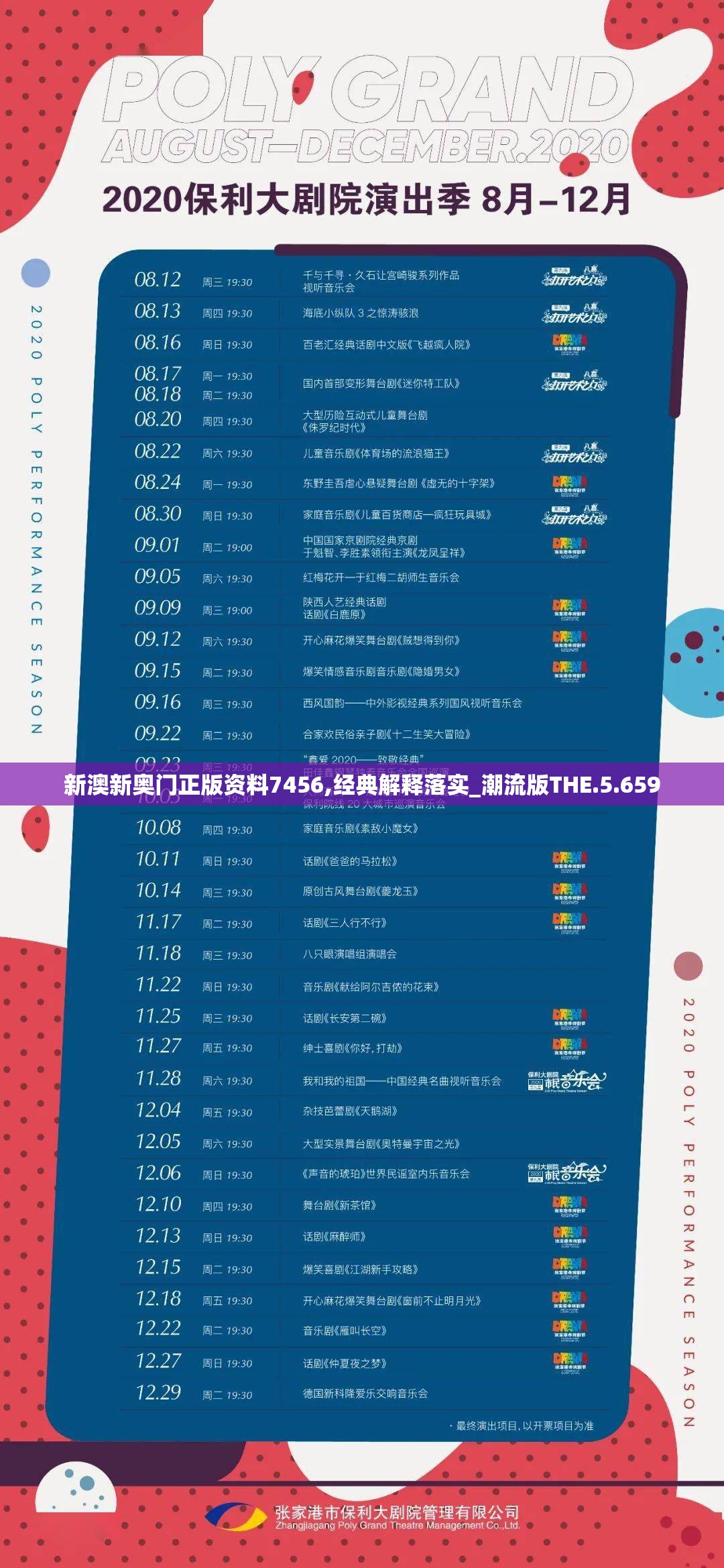 (诸神的征伐开服表)诸神的征伐停服了吗？——一款游戏的兴衰与未来展望