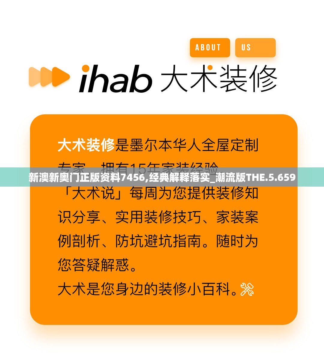 澳门正版猛虎报资料7456：提供最新最全的资讯和独家揭秘，助您赢得百万奖金！