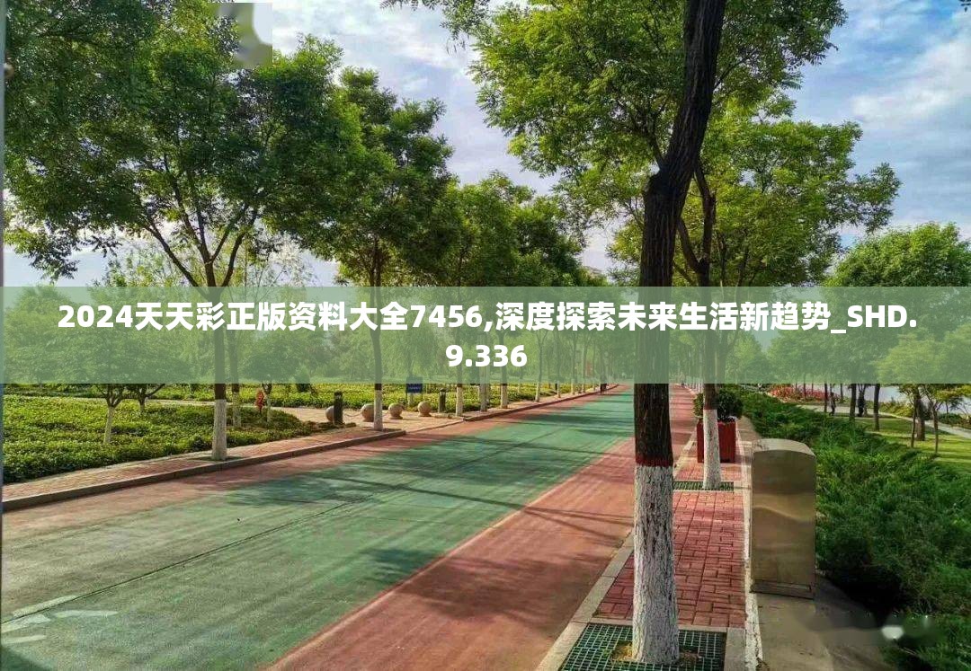 王中王王中王免费资料大全一,探索澳门魅力与文化风情_初学版.7.837