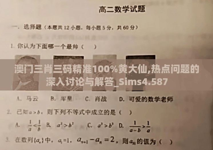 王中王王中王免费资料大全一,探索澳门魅力与文化风情_初学版.7.837
