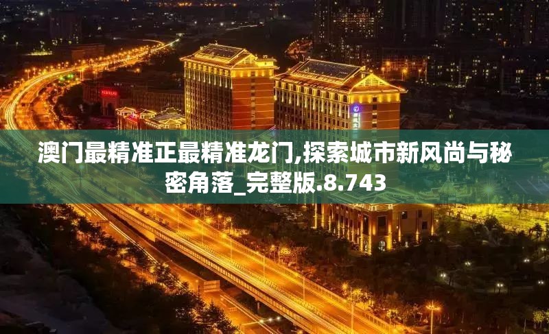 (代号tdx)代号TD，深度解析与多元应用探讨