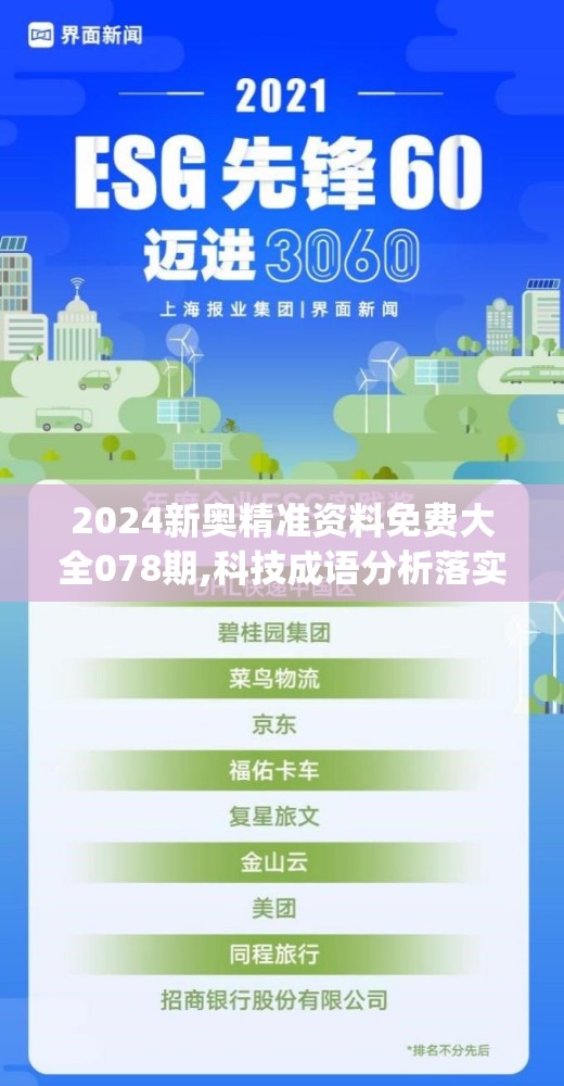 (雷霆行动2021 在线观看)雷霆行动 2021，全面解读与探讨