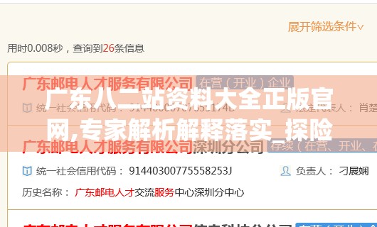(千年龙诗 dragonsong)龙舞千年，联众文化的传承与创新探索
