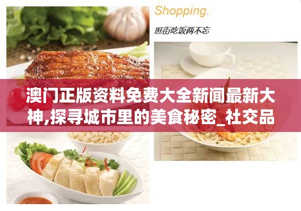 (倚剑傲江湖女主)倚剑傲江湖，剑指江湖，傲视群雄