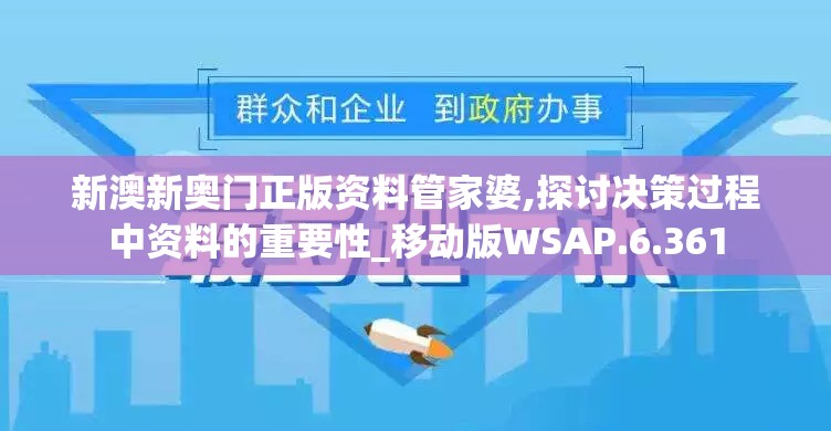 (太公传承封神0.2.5)太公传承封神0.2.8，解析与探讨