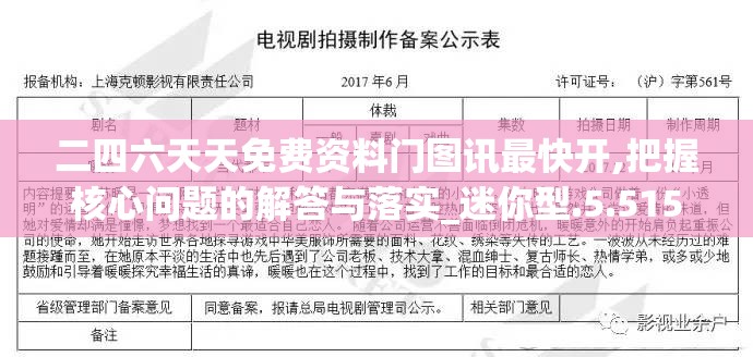 (仙界战纪手游)仙界战纪，探寻奇幻世界的奥秘与征战