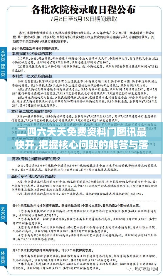 (九阴真经叛军线攻略)九阴真经叛军线改版深度解析与探讨
