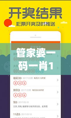 管家婆一码一肖100准火凤凰,实践解答解释落实_旗舰版6.202