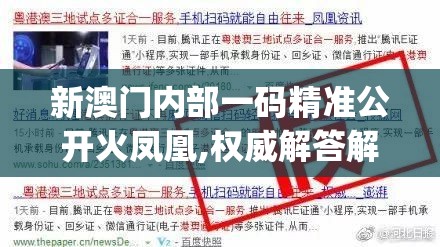 (旅者之憩配方怎么获得)旅者之憩配方的奥秘，古老与现代的交融之旅