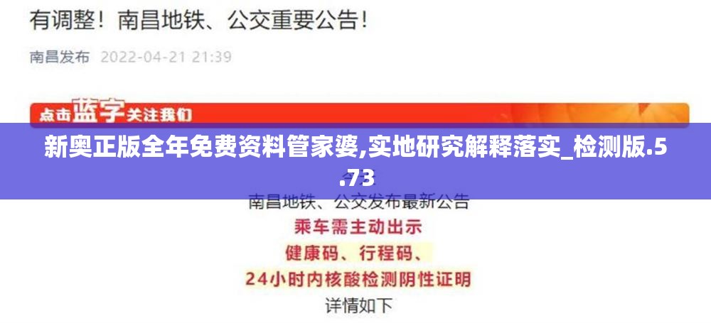 (仙界战纪手游)仙界战纪，探寻奇幻世界的奥秘与征战
