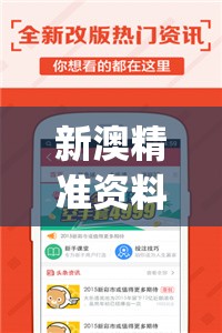(赏金勇者传世手游下载官网)赏金勇者传世，深入解析这款独具魅力的游戏