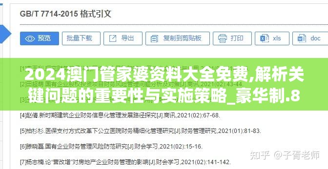 (我在大唐修剑仙)我在大唐修仙系统