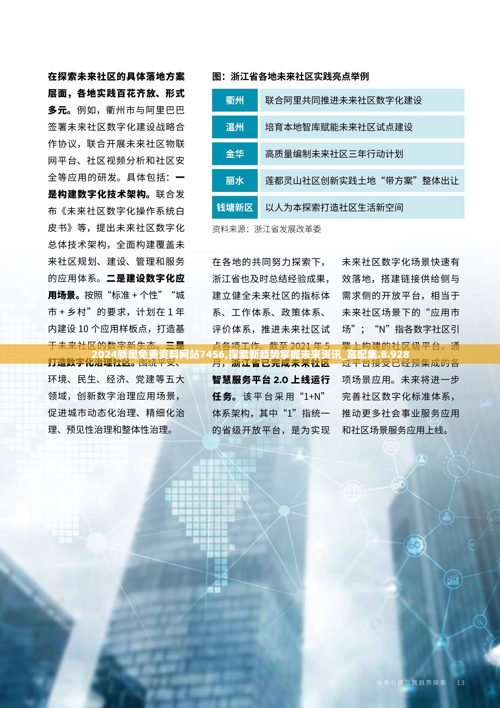 (仙界战纪手游)仙界战纪，探寻奇幻世界的奥秘与征战
