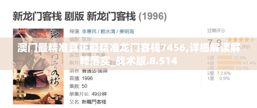(修真无止境道行小说)修真无止境，道行的探索与实践
