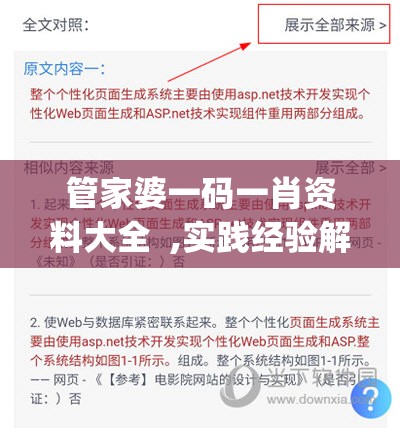 (开心狼人停服了吗最新消息)开心狼人是否停服，游戏命运的悬疑探索
