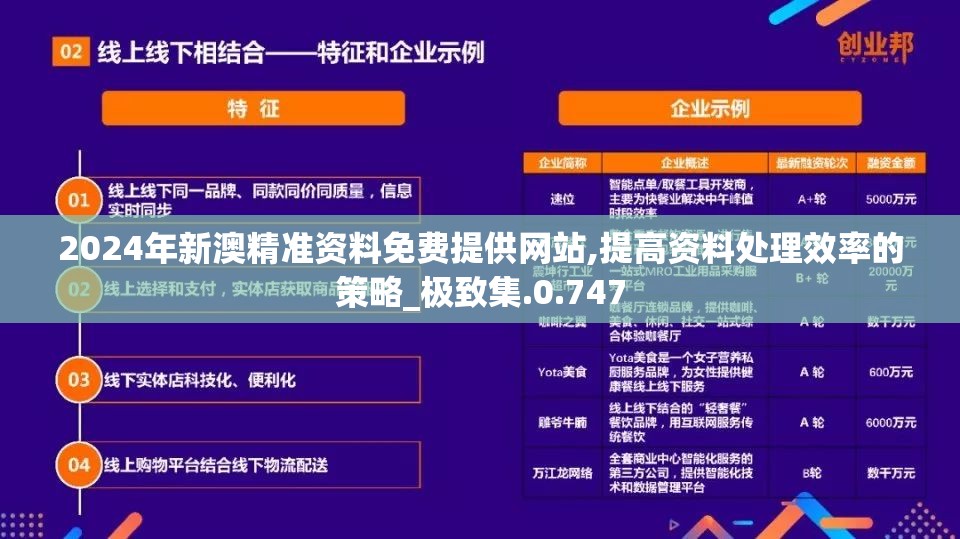 (魔水晶主演雪伦凯恩在线观看)魔水晶，神秘力量的探索与解析