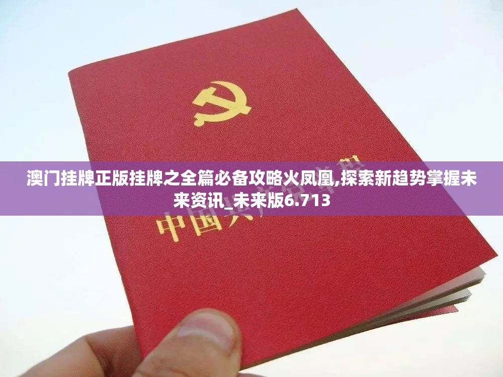 (星露谷物语美化版病娇版手机版下载)星露谷物语美化版，探索全新农场生活体验的艺术之旅