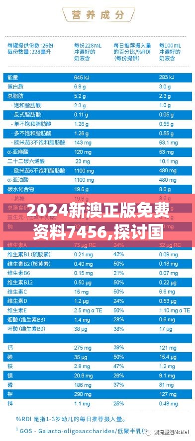 (魔水晶主演雪伦凯恩在线观看)魔水晶，神秘力量的探索与解析