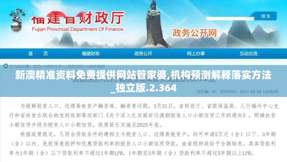 (墨武江山手游攻略)墨武江山，每日金币奖励的秘密与探索