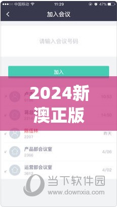 (墨武江山手游攻略)墨武江山，每日金币奖励的秘密与探索