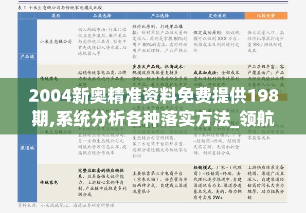 (星露谷物语美化版病娇版手机版下载)星露谷物语美化版，探索全新农场生活体验的艺术之旅